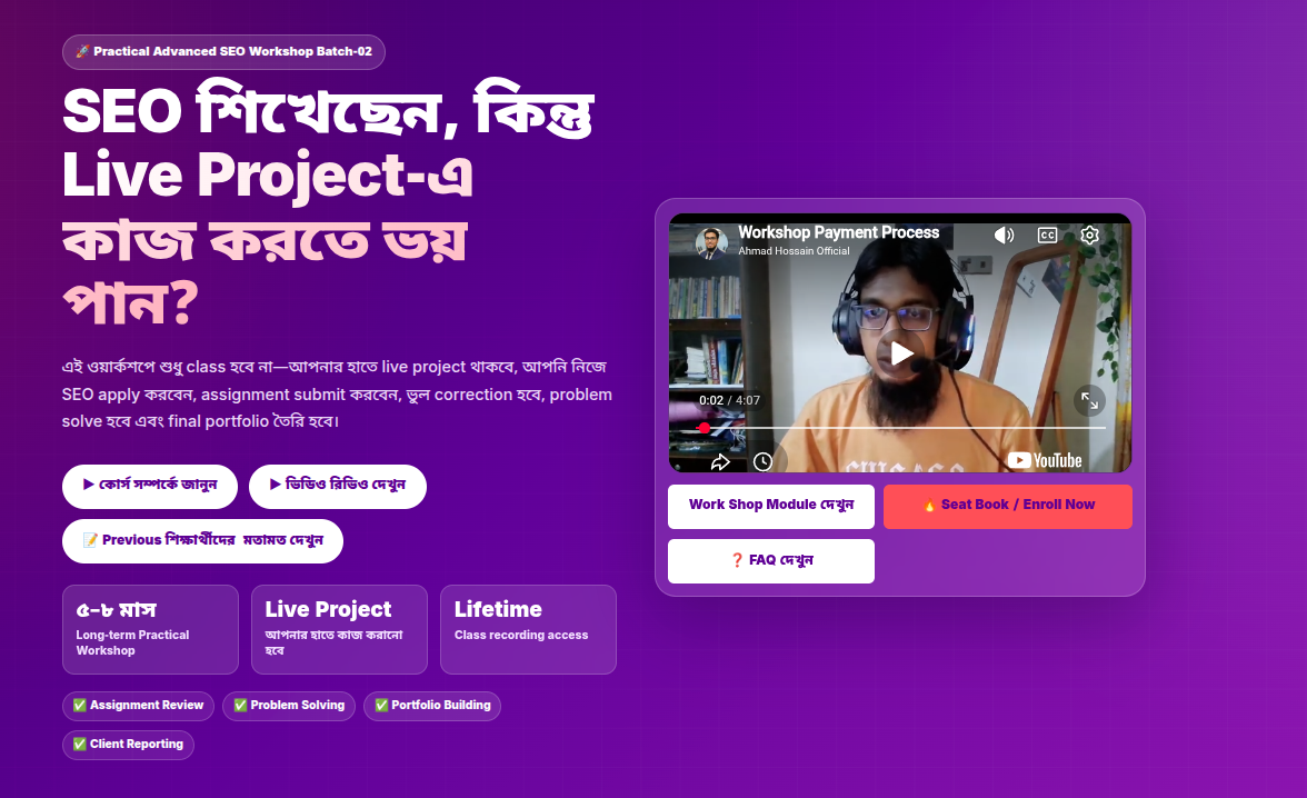Test paid Course